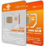 China unicom 中国联通 宝卡 10GB流量/月 19元包年 9元包邮（满减）