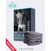 Briars 蓓安适 男士纯棉一次性内裤 5条装 16.6元包邮（需用券）