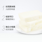 天猫超市 贝夫 蒸米糕 680g 19.9元包邮