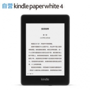 amazon 亚马逊 全新Kindle Paperwhite 4 电子书阅读器 32GB 6英寸 黑色