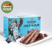 三只松鼠 新品 风干牛肉条500g