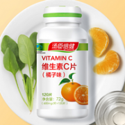 增强免疫力！可吃4个月 汤臣倍健 维生素C 120片