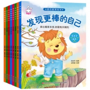全8册 《爱的教育儿童绘本》彩图注音版 券后￥22.8