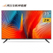 FunTV 风行 N39S 39英寸 全高清 液晶电视 799元包邮