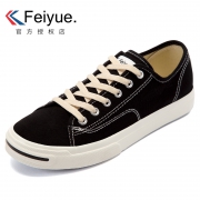 FEI YUE 飞跃 DF/1-621 中性开口笑复古帆布鞋 64元包邮（需用券）