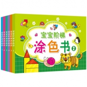 儿童画画书涂色本宝宝涂鸦填色绘画书 券后￥12.8