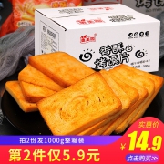 ￥16.8 奥美园 香酥烤馍片 500g *2件