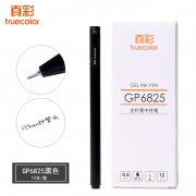 TRUECOLOR 真彩 GP6825 全针管中性笔 12支装 3.9元包邮（需用券）
