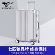 七匹狼 PC材质 万向轮拉杆箱20-28寸