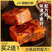 漫味龙厨 重庆老火锅底料 450克 6.8元（需用券）