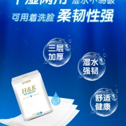 佳益可湿水手帕纸30包  券后7.9元
