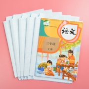 日天（数码） 透明包书皮 16K 5张 2元包邮（需用券）