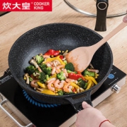 COOKER KING 炊大皇 麦饭石色炒锅 109.9元包邮（需用券）