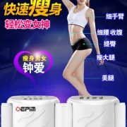欧伊品XTK瘦身神器懒人甩脂机抖抖机 券后59元包邮