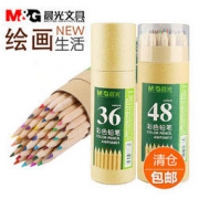 晨光学生儿童36色桶装彩色铅笔 8.8元包邮（需用券）