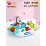 贝乐高 playgo 小水池玩具 厨房洗碗池 119元包邮