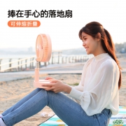 便携式可伸缩折叠usb落地小风扇  券后158元
