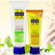 百雀羚护手霜120g 限时特价15元包邮