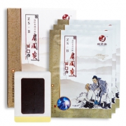 骨质增生祛风除湿膏药贴