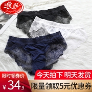 Langsha 浪莎 女款蕾丝内裤 4条装  券后29.9元