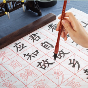 御宝阁 临摹字帖 柳体唐诗版 60张 15.9元包邮
