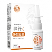 鼻炎克星！草本鼻舒喷剂20ml