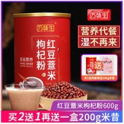万味生 红豆薏米粉 600g 15.8元包邮（需用券）