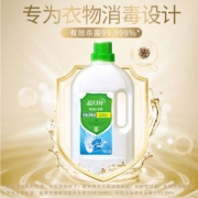 限Plus会员，蓝月亮 卫诺 衣物消毒液2kg*3瓶 ￥45.67