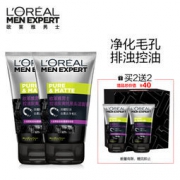 欧莱雅LOREAL 男士控油炭爽抗黑头洁面套装（洁面膏100mlx2+洁面50mlx2） 57.9元