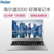 海尔（Haier）逸3000 14英寸轻薄笔记本电脑（Intel 赛扬3867U 8G大内存 128GB固态 正版Win10） 2499元包邮