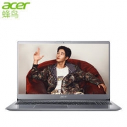 Acer/宏碁 蜂鸟 SF315-52G 八代i5 2G独显15.6英寸轻薄笔记本电脑 5299元包邮