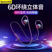 18点：倍思（BASEUS）S17 运动蓝牙耳机