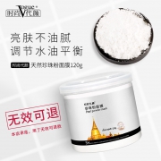 ￥5.1 时尚代颜珍珠粉面膜