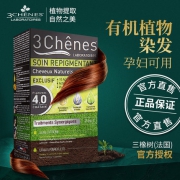孕妇可用！法国进口 三橡树 LES 3 CHENES 修护型染发剂 135ml