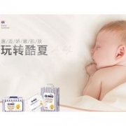 促销活动：京东 Q MO奇莫纸尿裤 玩转酷夏