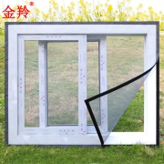 JINLING 金羚 jl-01 魔术贴防蚊纱窗网 0.6x0.8m  券后5元