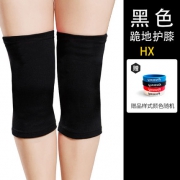 舒缓 防摔运动护膝 6.9元起包邮
