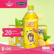 马来西亚国会用水， SPRITZER 事必胜 Tinge恬趣柠檬味水果汁饮料500ml*24瓶
