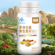可吃3个月，黄金搭档 成人 多种B族维生素90片