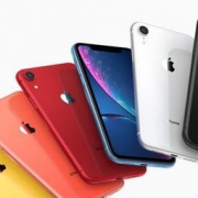 苹果iPhone折抵换购计划再续！力促iPhone XS/XR销量 iPhone XR低至133元/月，iPhone XS低至217元/月