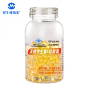 【拍2件】天然维生素E软胶囊