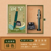 PILOT（百乐）   78G+复古礼盒22K包金