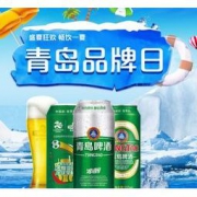 促销活动：苏宁易购 青岛啤酒品牌日 领券满100减10，满90减20元专享券