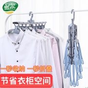 傲家 多功能折叠衣架  券后8.9元