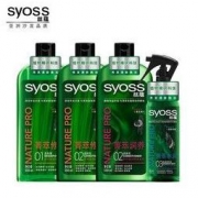syoss 丝蕴 菁萃净润修护洗发水露 4瓶