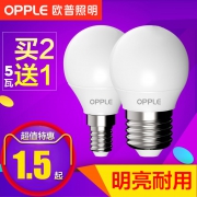 欧普照明 LED灯泡 E27 白光2.5W 1.5元
