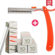 ￥5.1 帝兰 专业修眉刀片40片+修眉刀架