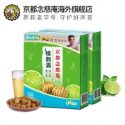 滋阴降虚火！12袋x2盒，香港 京都念慈菴 积热清 草本清热去火饮品 青柠味