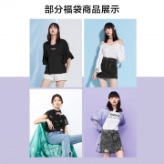 PEACEBIRD 太平鸟 女装两件装福袋