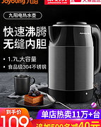 降10元 英国Strix温控口+双重保温：九阳 1.7L 电热水壶 K17-F67